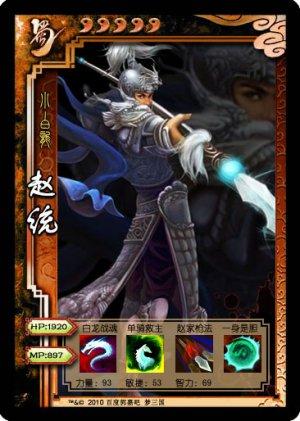 梦三国超恶心玩法：被人追捧的犀利五奶阵容_DD220游戏联盟