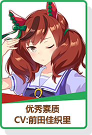 闪耀优俊少女优秀素质强度分析及培养推荐_DD220游戏联盟