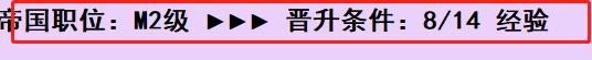 亚洲之子怎么赚钱最快 前中后期快速赚钱方法_DD220游戏联盟