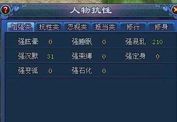 69魅者进阶教学:比武属性与操作细节分享_DD220游戏联盟