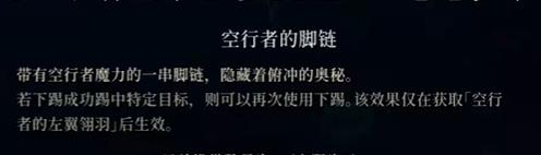 心渊梦境连续下踢解锁方法分享_DD220游戏联盟
