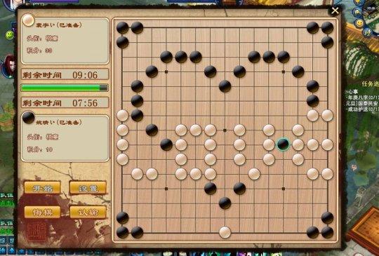 哪里都能秀恩爱:论帮会五子棋的正确玩法_DD220游戏联盟