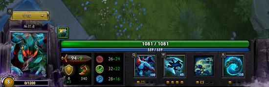 探讨:论DOTA2英雄加点的技巧和思考方式