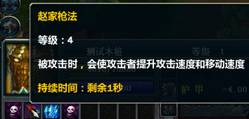 梦三国赵统攻略