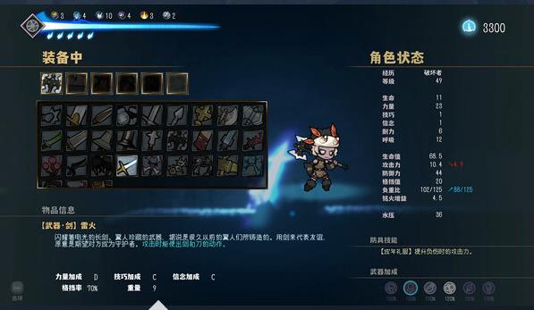 深沉之火新手开局攻略 新手怎么玩_DD220游戏联盟