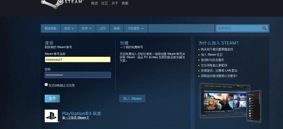 你有5毛6钱吗？手把手教你开通steam市场