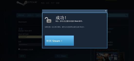 你有5毛6钱吗？手把手教你开通steam市场