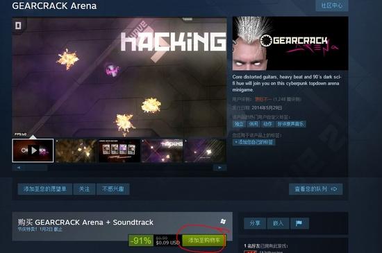 你有5毛6钱吗？手把手教你开通steam市场