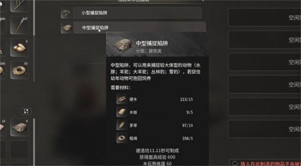 灵魂面甲大羊驼捕捉方法攻略分享_DD220游戏联盟