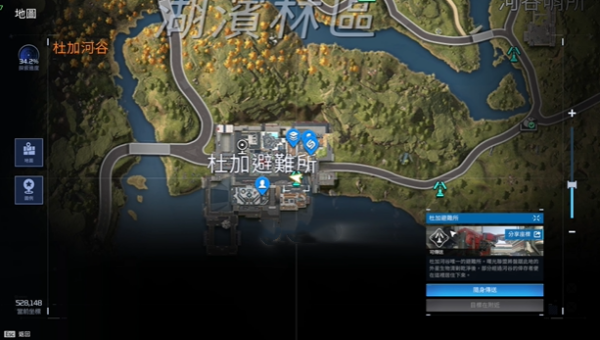 星球重启便携折叠椅获取攻略_DD220游戏联盟