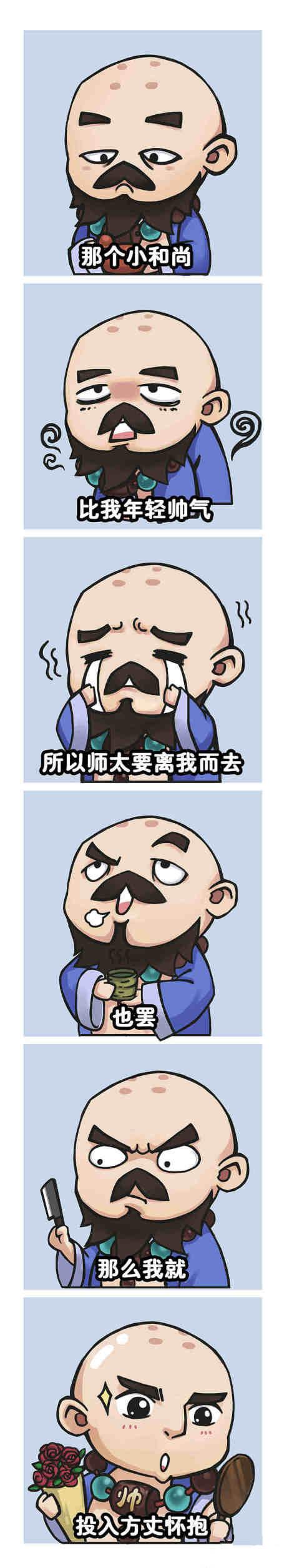 萌秃驴失恋六连拍 方丈在哪你等等我啊_DD220游戏联盟