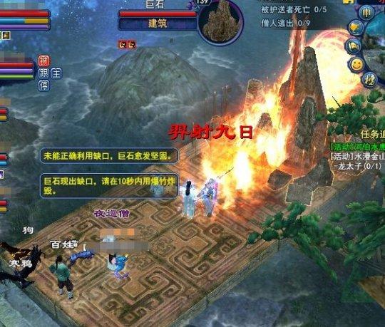小青挖山新技能:愚公移山之暴力撸翻_DD220游戏联盟
