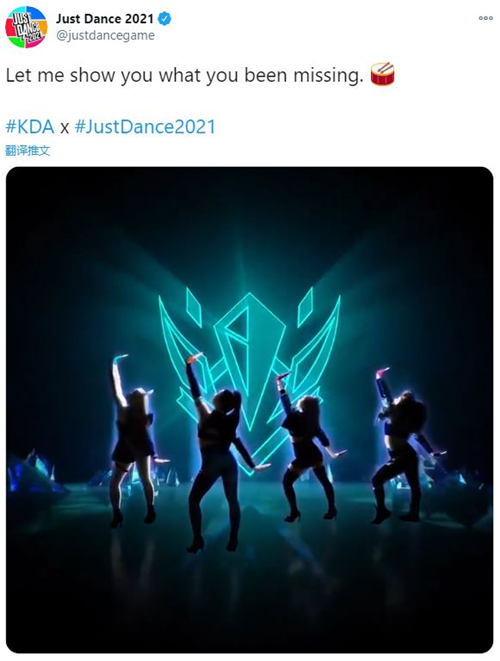 《舞力全开2021》联动《英雄联盟》推出KDA舞曲_DD220游戏联盟