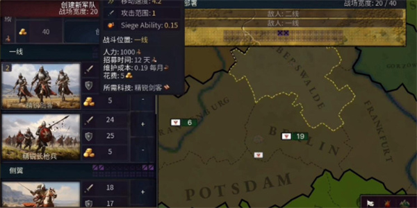 历史时代3征兵及部署方法攻略分享_DD220游戏联盟
