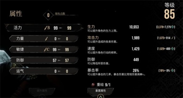 光与影33号远征队熙艾尔bd玩法思路分享_DD220游戏联盟