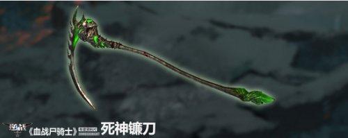 逆战死神镰刀全面介绍 实战属性测评_DD220游戏联盟