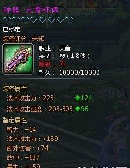 仙侠世界神器任务 神器无双任务流程_DD220游戏联盟