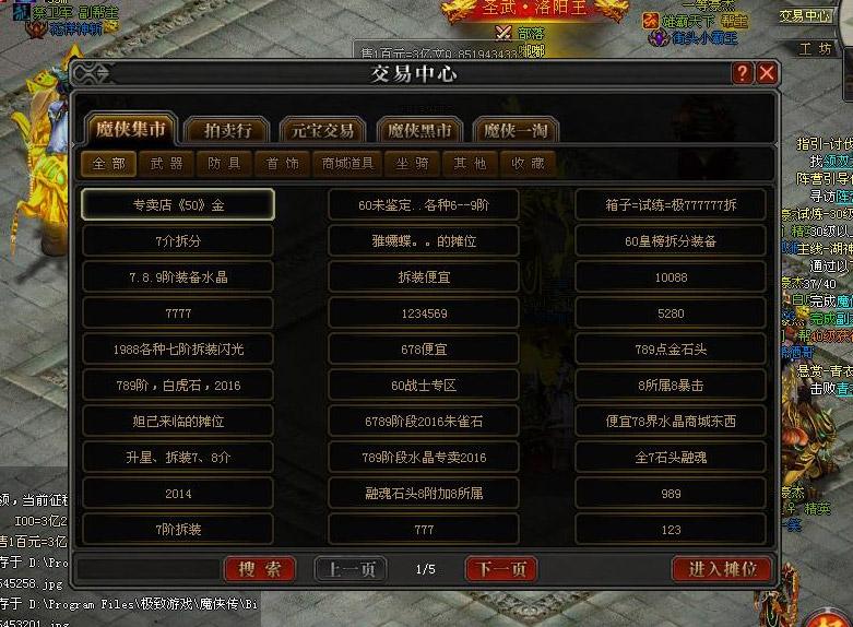 非RMB成神必备福利_DD220游戏联盟
