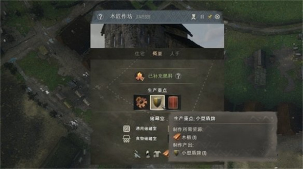 庄园领主盾牌获取方法攻略分享_DD220游戏联盟