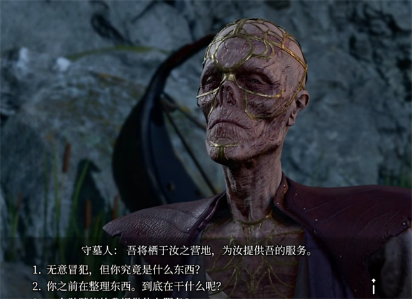 博德之门3阿尔菲拉复活方法 阿尔菲拉怎么复活_DD220游戏联盟
