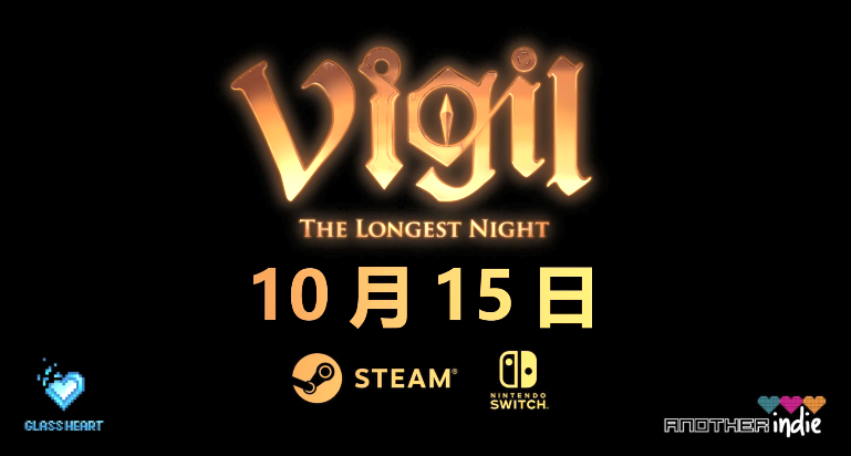 《守夜人：长夜》公布发售日预告 十月十五日正式推出_DD220游戏联盟