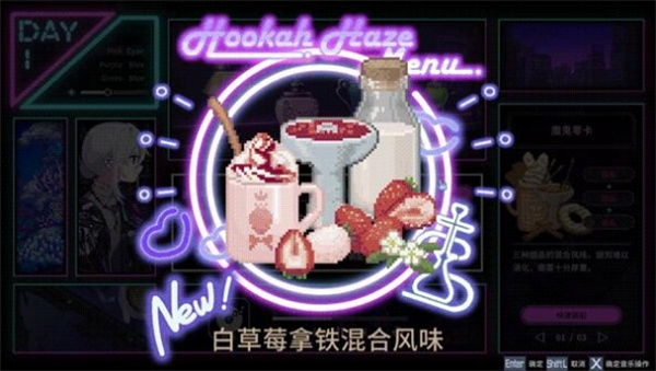 水烟水雾全部水烟汇总及水烟配方组合一览_DD220游戏联盟