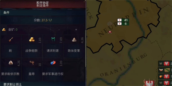 历史时代3殖民系统介绍及方法分享_DD220游戏联盟