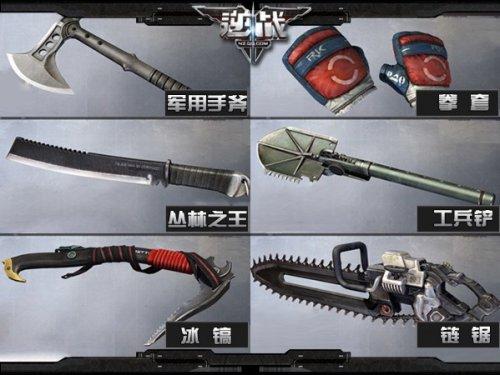 逆战刀战攻略心得分享敌不动我不动_DD220游戏联盟