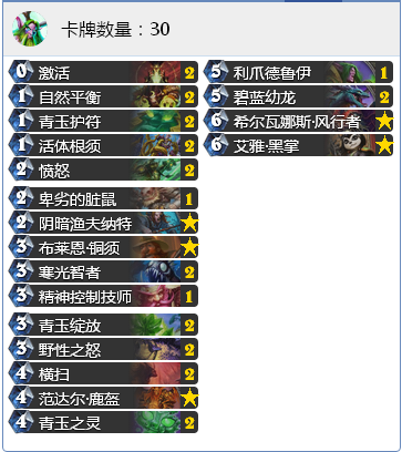 缺德回来了 新版本青玉魔像疲劳德卡组_DD220游戏联盟