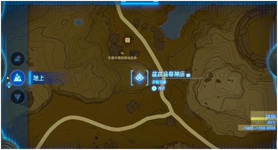 塞尔达传说王国之泪兹兹乌每神庙位置及过法攻略_DD220游戏联盟