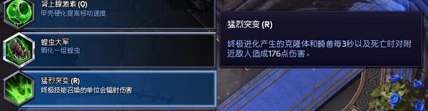 阿巴瑟的近战时代:新终极技能进化畸兽