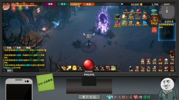 中国式网游爽文模式正在开发中解决攻略_DD220游戏联盟