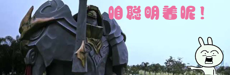 《英雄联盟》6.17满血一样跑不掉 100%越塔强杀秘诀_DD220游戏联盟