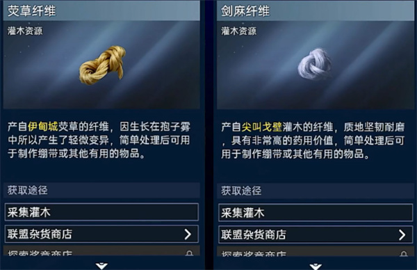 星球重启发电材料选择推荐 发电材料用什么好_DD220游戏联盟