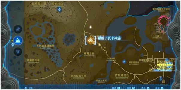 塞尔达传说王国之泪希纳卡瓦卡神庙位置及解谜攻略_DD220游戏联盟