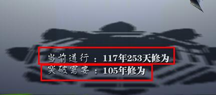《吞噬苍穹》不死渡劫玩法_DD220游戏联盟