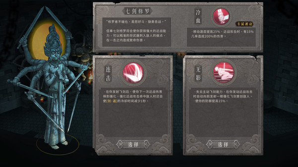 暖雪风月记忆三掉落条件攻略 风月记忆三怎么获得_DD220游戏联盟