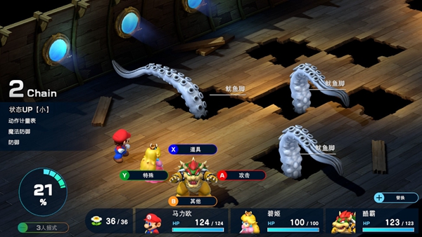 超级马里奥RPG重制版章鱼壶鱿鱿全阶段打法攻略_DD220游戏联盟
