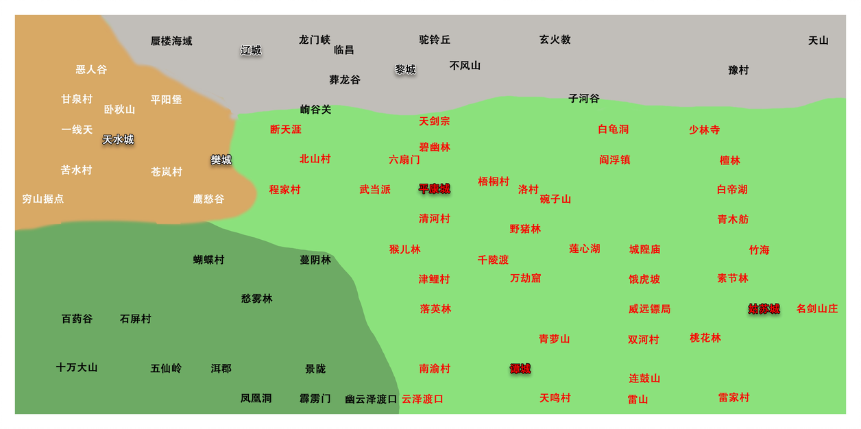 逸剑风云决大地图资料 完整地图区域一览_DD220游戏联盟