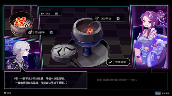 水烟水雾三位女角色全部结局介绍说明_DD220游戏联盟
