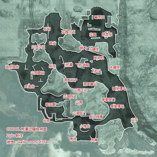 论《使命召唤OL》中卡点的自我修养_DD220游戏联盟
