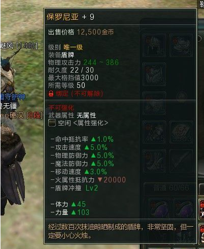 经验心得：战士系各职业唯一级武器推荐_DD220游戏联盟