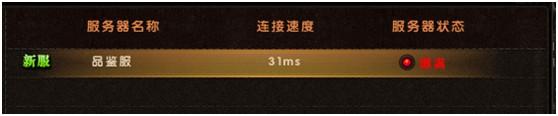 《黑金》首测初体验画面党晒截图_DD220游戏联盟