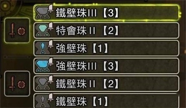怪物猎人荒野麻痹流单手剑配装搭配分享_DD220游戏联盟