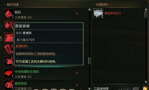 新手必看！关于c9工匠系统的工人总结_DD220游戏联盟