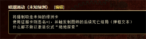 苏丹的游戏救麦娜尔方法介绍说明_DD220游戏联盟