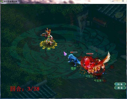 天魔技能实测