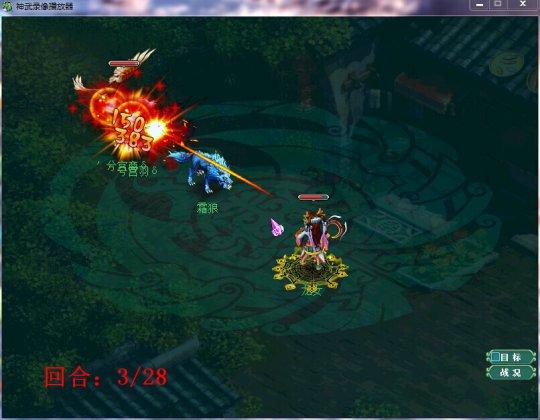 天魔技能实测