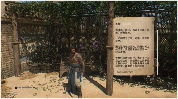 刺客信条幻景波斯王子彩蛋位置及触发方法_DD220游戏联盟