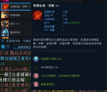 TERA玩家分享剑斗士的优缺点及核心技能_DD220游戏联盟
